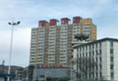 山西省汾西集團新柳煤業(yè)井下水處理站